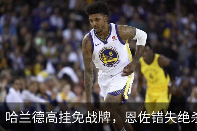 哈兰德高挂免战牌，恩佐错失绝杀！点球4-3，曼城惊险晋级8强